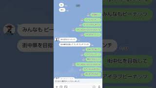 歌詞ドッキリ ピラピー [upl. by Anwadal]