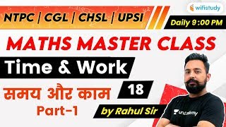 900 PM  NTPC UPSI CHSL SSC CGL 2020  Maths by Rahul Sir  Time amp Work [upl. by Quickman]