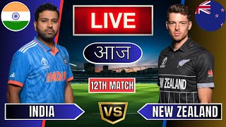 Live India Vs New Zealand Live  IND Vs NZ Live Match Today Last 5 Overs 2nd Innings livescore [upl. by Elokcin169]