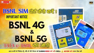 ऐसे करे BSNL me Port  how to port in BSNL  bsnl new sim connection bsnl latest recharge 2024 [upl. by Anoiek]