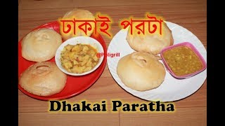 DHAKAI PARATHA  Original Bengali Dhakai Paratha Recipe  ঢাকাই পরটা কীভাবে বানাবেন [upl. by Latsyrhc]