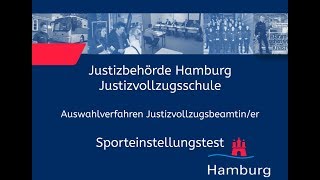 Sporteinstellungstest für Bewerberinnen im Justizvollzugsdienst [upl. by Ynohtnaeoj404]