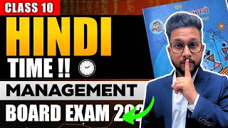 10TH HINDI TIME MANAGEMENT VIDEO FOR BOARD EXAM 2025  JR TUTORIALS [upl. by Verdi]