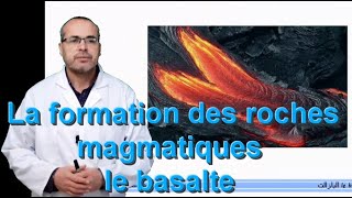 formation des roches magmatiques le basalte [upl. by Ecnahs]