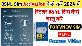 BSNL का सिम कैसे ACTIVATE करे 2024 में  BSNL SIM ACTIVATION PROCESS [upl. by Graubert]