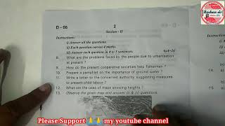 7th Class SA12022Social Question Paper [upl. by Yelkrab]