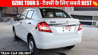 Dzire Tour 2021 Model  Walkaround Review with On Road Price  Dzire Tour S CNG 2021 [upl. by Aros]