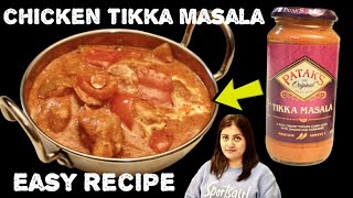 Chicken Tikka Masala with store bought sauce  Pataks Tikka Sauce Easy amp restaurant style at home [upl. by Frum]