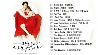 Full Album Ost Its okay Thats love Vol1 [upl. by Elleron]