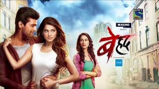 Beyhadh  बेहद  Episode 1  11th October 2016 [upl. by Gibun]