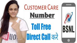 BSNL Customer Care Number  How to Call BSNL Customer Care [upl. by Georglana]