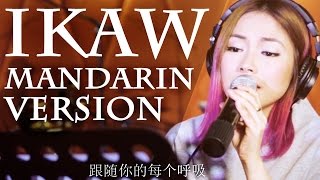 Yeng Constantino  Ikaw Mandarin Live Version [upl. by Ilrak597]