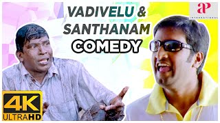 Goundamani Senthil Comedy Collection  Vol 5  Back to Back Goundamani Senthil Comedy Scenes [upl. by Castor596]