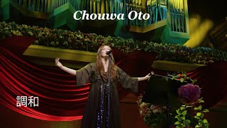 KOKIA  Chouwa Oto instrumental ver 20th Anniversary concert Beyond Imagination 2018 [upl. by Mitran]